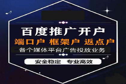 微博信息流：从内容到商业价值的转化路径